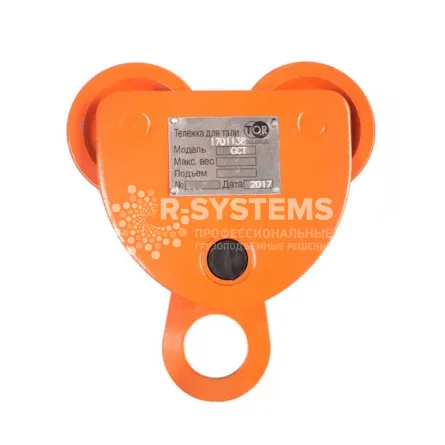 Укоротитель цепной клешневой несъемный Haklift LYKTK10 г/п 3,2 т, 8 класс - дополнительное фото 3