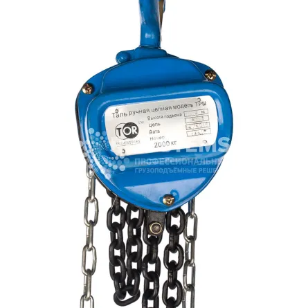 Таль ручная цепная TOR ТРШ (С) г/п 3 т, L=12 м - дополнительное фото 3